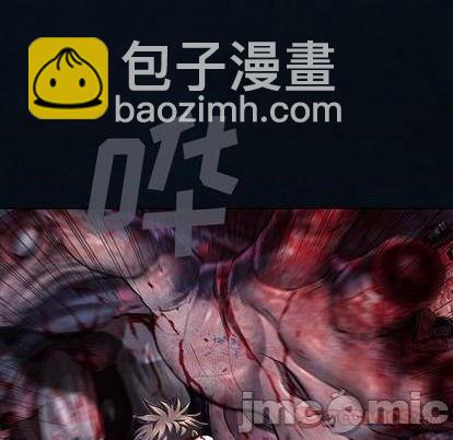 深海獸 - 第130話(1/2) - 6