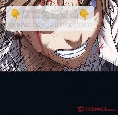 深海獸 - 第130話(1/2) - 4