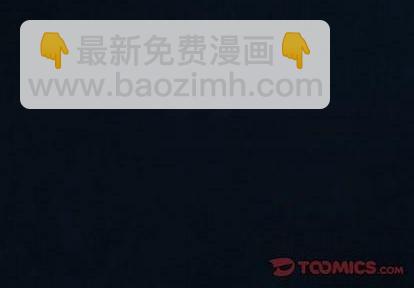 深海獸 - 第130話(1/2) - 4