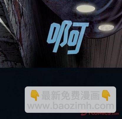 深海獸 - 第130話(1/2) - 4