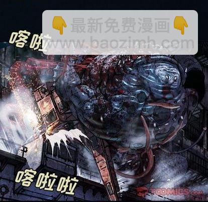 深海獸 - 第130話(1/2) - 8