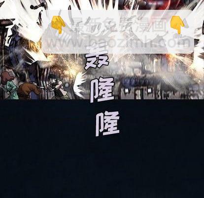 深海獸 - 第130話(2/2) - 5