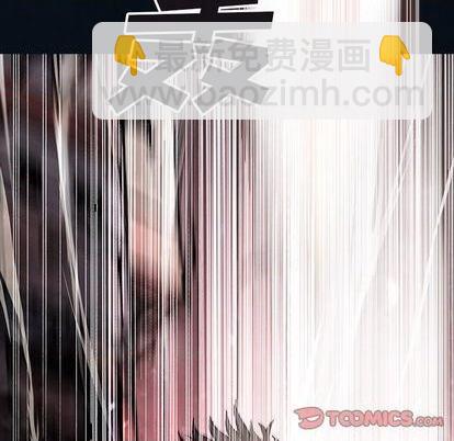 深海獸 - 第130話(2/2) - 8