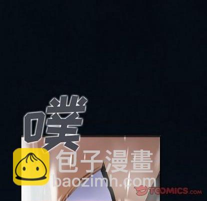 深海獸 - 第130話(2/2) - 2