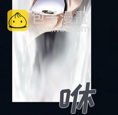 深海獸 - 第130話(2/2) - 3