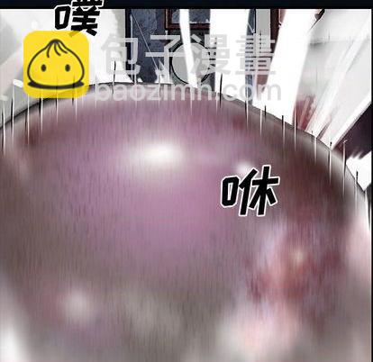 深海獸 - 第130話(2/2) - 5