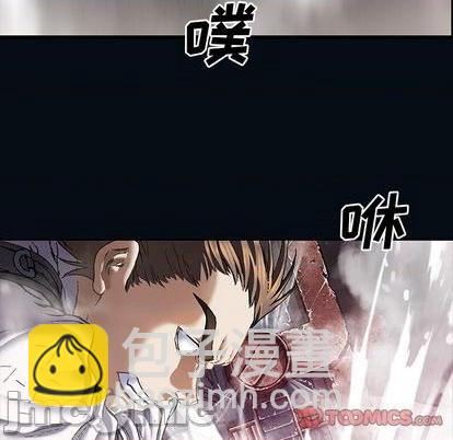 深海獸 - 第130話(2/2) - 6