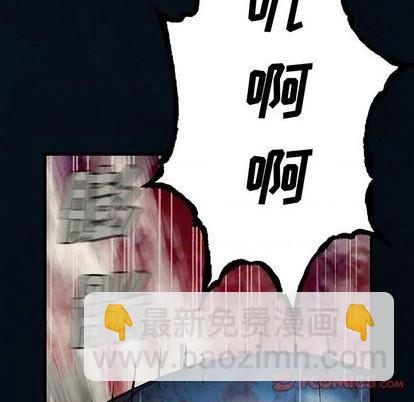 深海獸 - 第130話(2/2) - 4