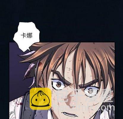 深海獸 - 第130話(1/2) - 7