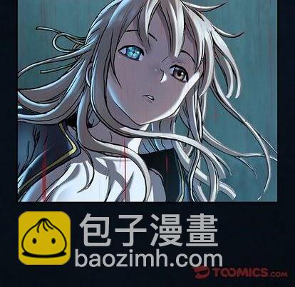 深海獸 - 第130話(2/2) - 4