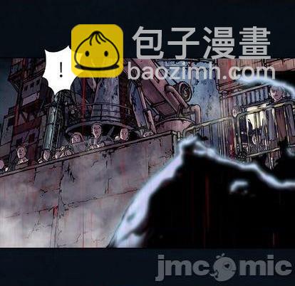 深海獸 - 第130話(2/2) - 5