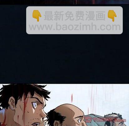 深海獸 - 第130話(2/2) - 8