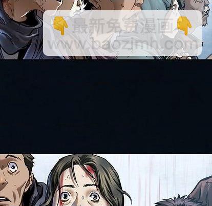 深海獸 - 第130話(2/2) - 1