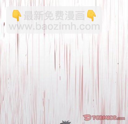 深海獸 - 第130話(2/2) - 4