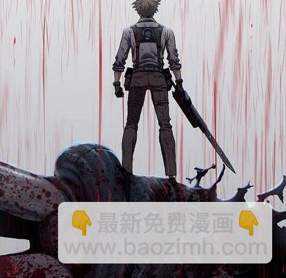 深海獸 - 第130話(2/2) - 5