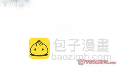 深海獸 - 第130話(2/2) - 8