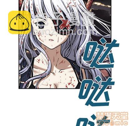 深海獸 - 第14話(1/2) - 2