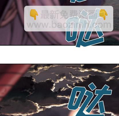 深海獸 - 第14話(1/2) - 4