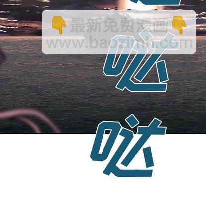 深海獸 - 第14話(1/2) - 5