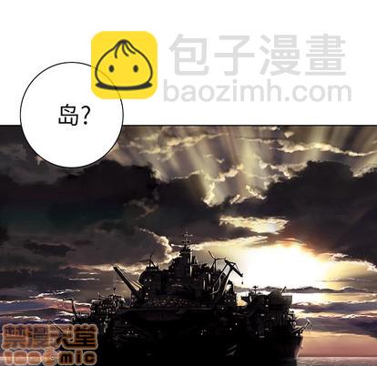 深海獸 - 第14話(1/2) - 7