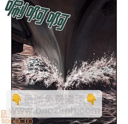 深海獸 - 第14話(1/2) - 4