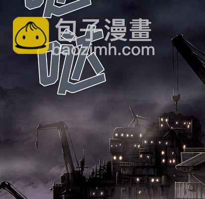 深海獸 - 第14話(1/2) - 6