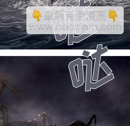 深海獸 - 第14話(1/2) - 2