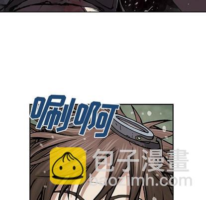 深海獸 - 第14話(1/2) - 7