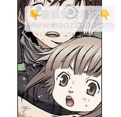 深海獸 - 第14話(1/2) - 8