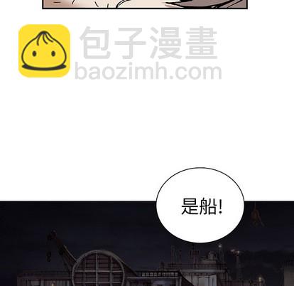 深海獸 - 第14話(1/2) - 1