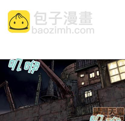 深海獸 - 第14話(1/2) - 3