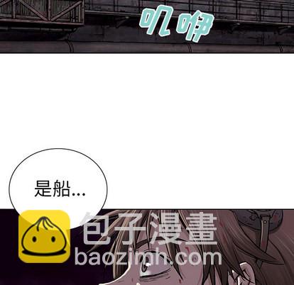 深海獸 - 第14話(1/2) - 5