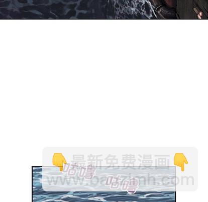 深海獸 - 第14話(1/2) - 1