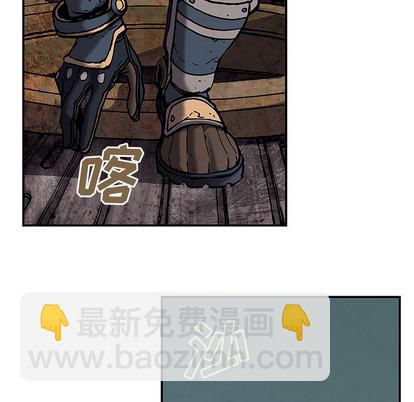 深海獸 - 第14話(2/2) - 3