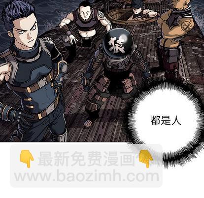 深海獸 - 第14話(2/2) - 5