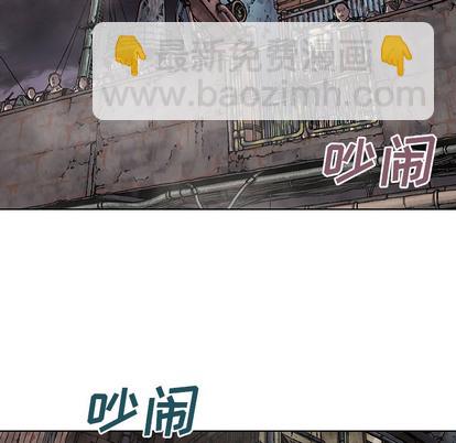 深海獸 - 第14話(2/2) - 2