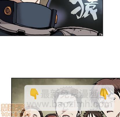 深海獸 - 第14話(2/2) - 3