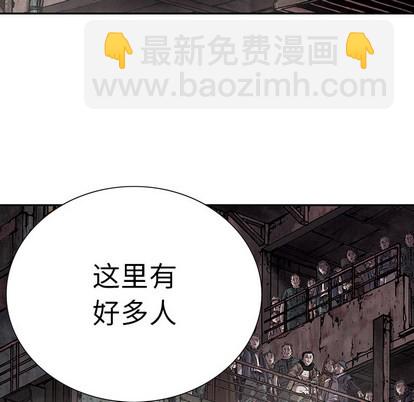 深海獸 - 第14話(2/2) - 6