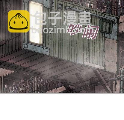 深海獸 - 第14話(2/2) - 7