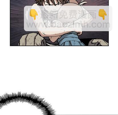 深海獸 - 第14話(2/2) - 5