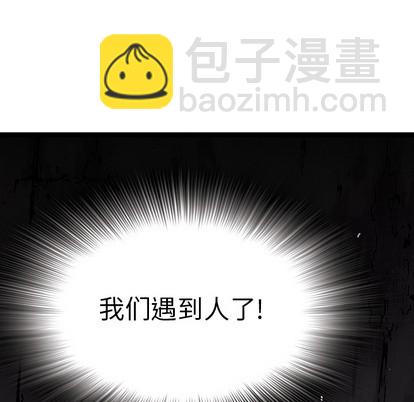 深海獸 - 第14話(2/2) - 7