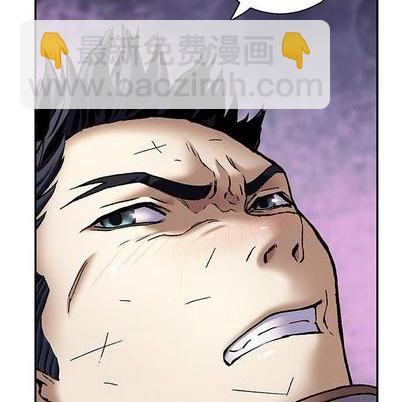 深海獸 - 第132話(3/3) - 1