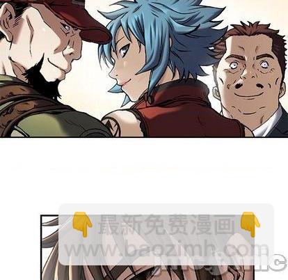 深海獸 - 第132話(3/3) - 3