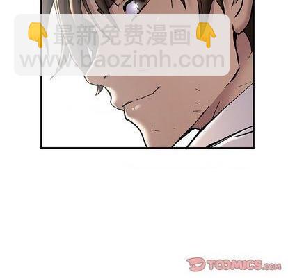 深海獸 - 第132話(3/3) - 1