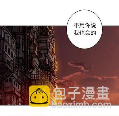 深海獸 - 第132話(3/3) - 2