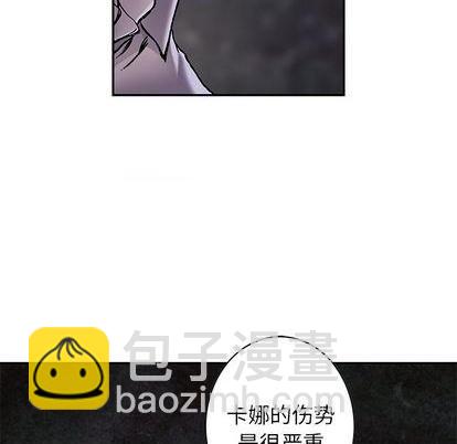 深海獸 - 第132話(1/3) - 4