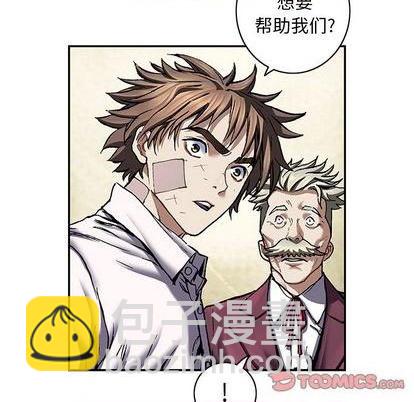 深海獸 - 第132話(1/3) - 2