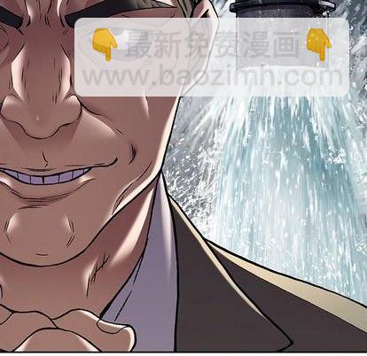 深海獸 - 第132話(1/3) - 4