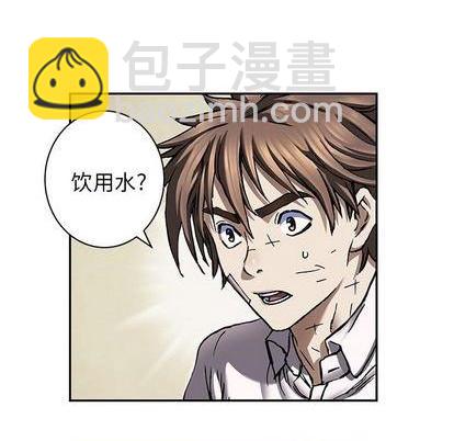 深海獸 - 第132話(1/3) - 5