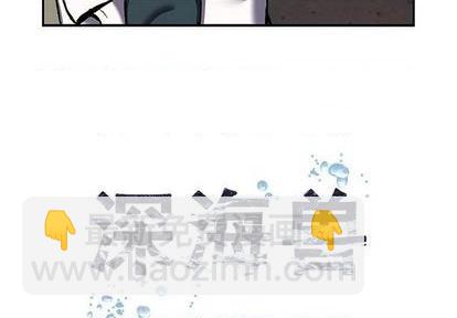 深海獸 - 第132話(1/3) - 4